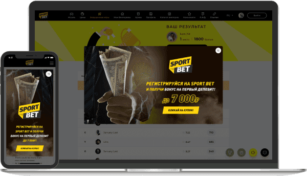 Кликабельные купоны