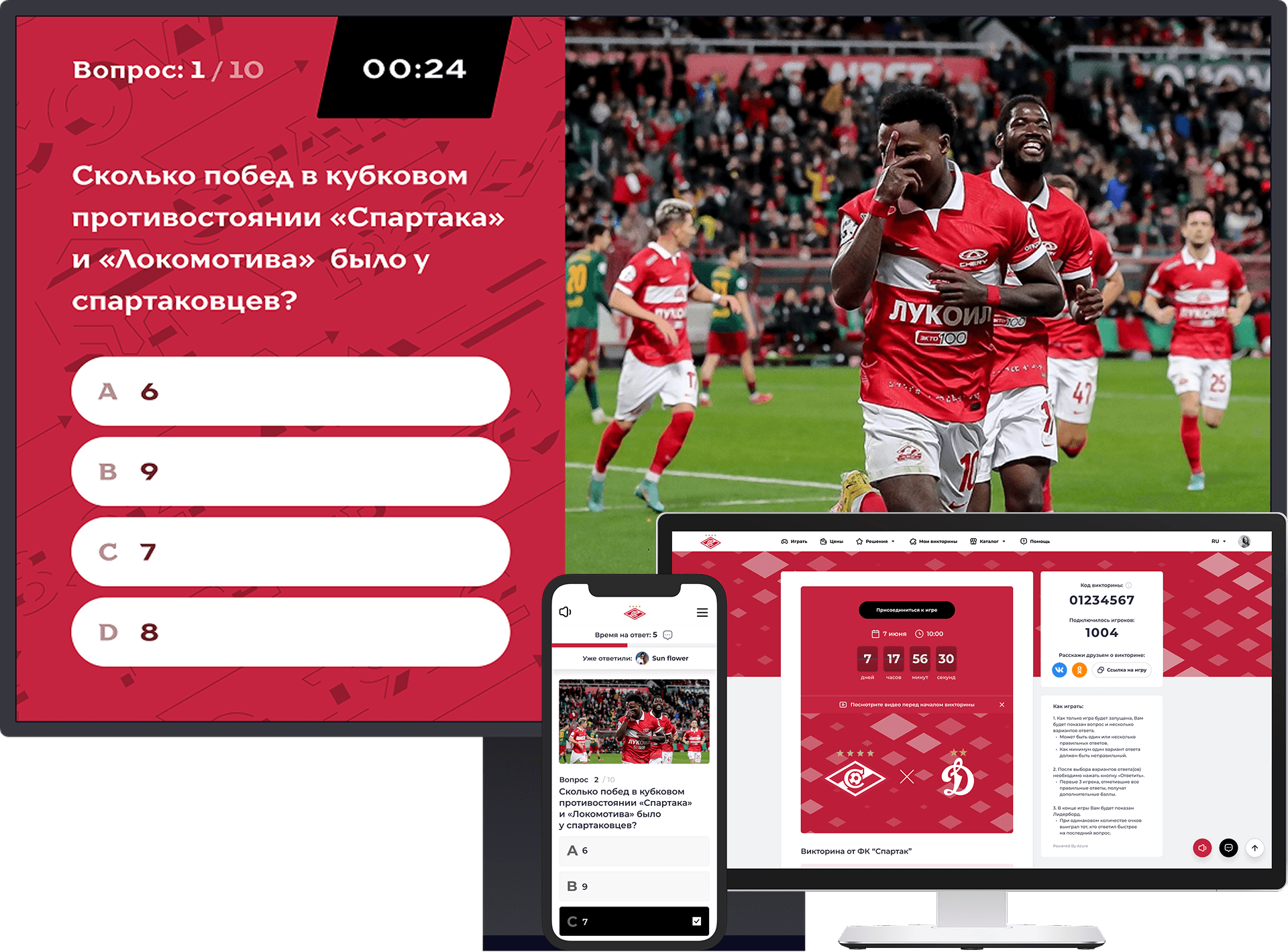 Брендинг «Стандарт»