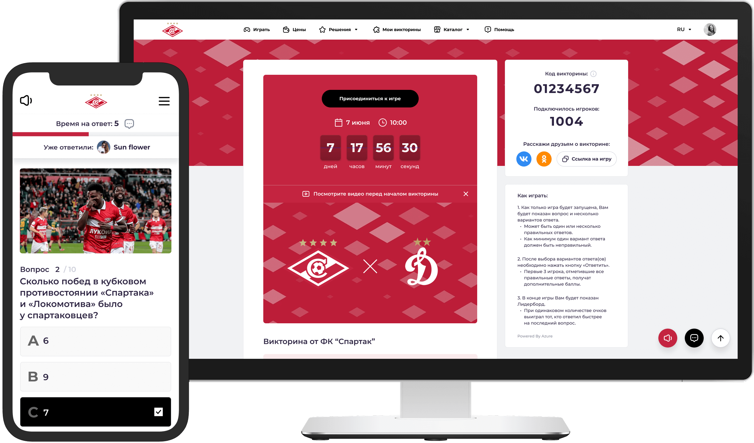 Брендинг «Стандарт»