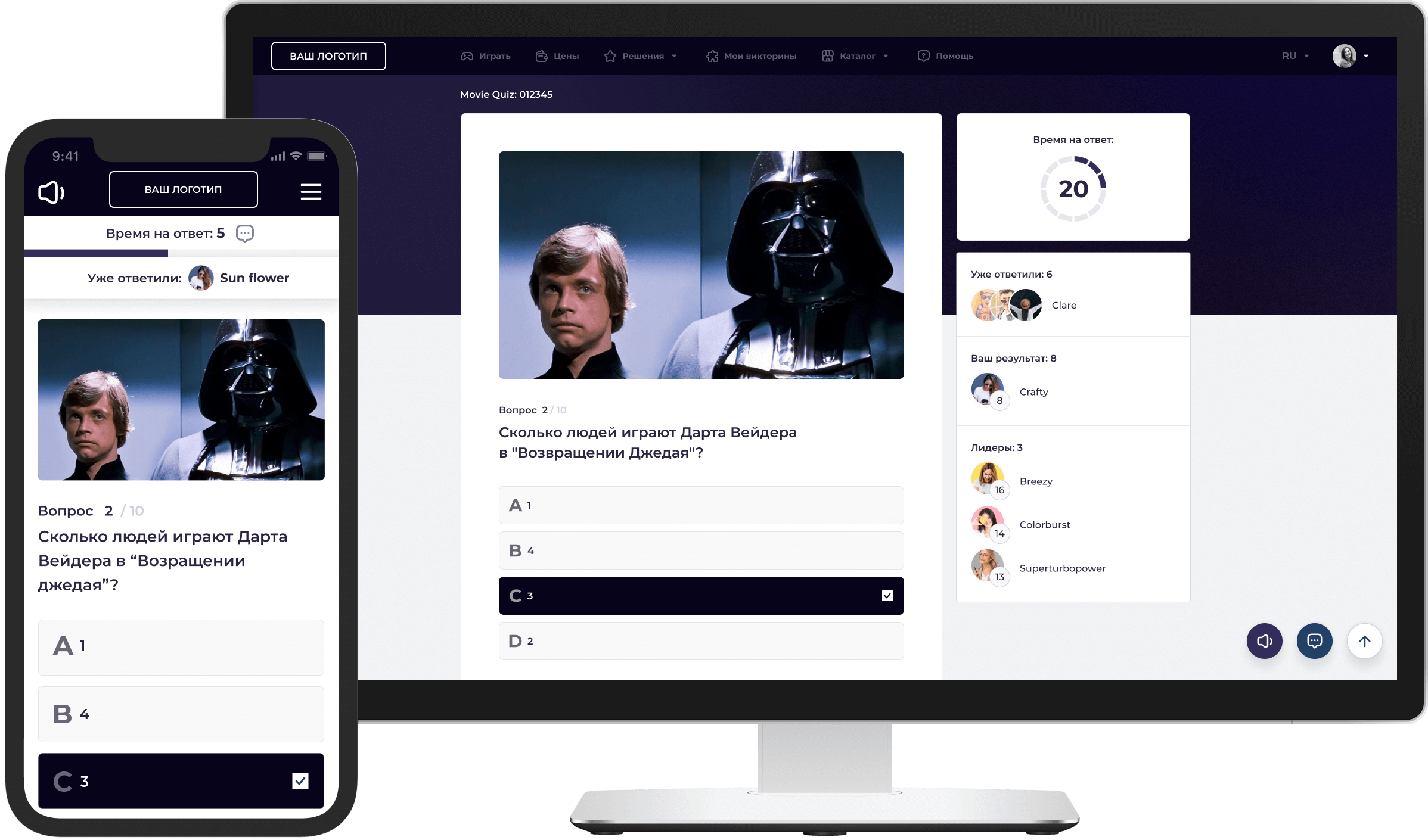 Брендинг «Light»