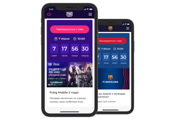 Викторина в фирменном стилле