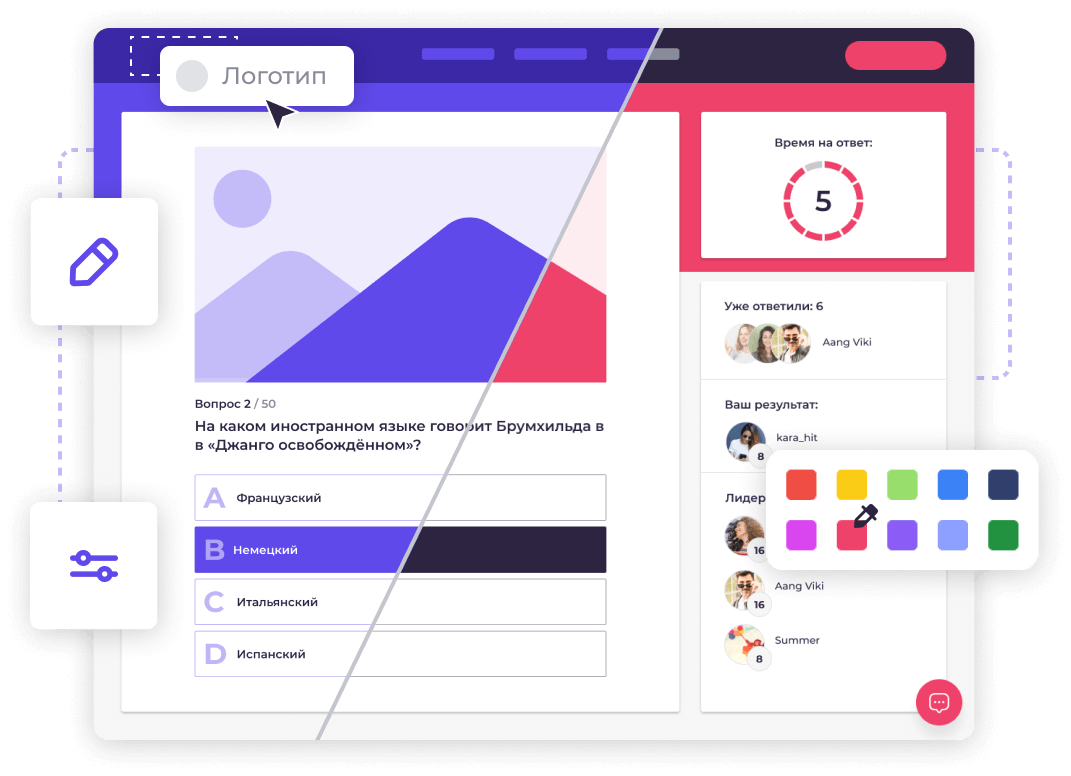 Брендинг интерфейса