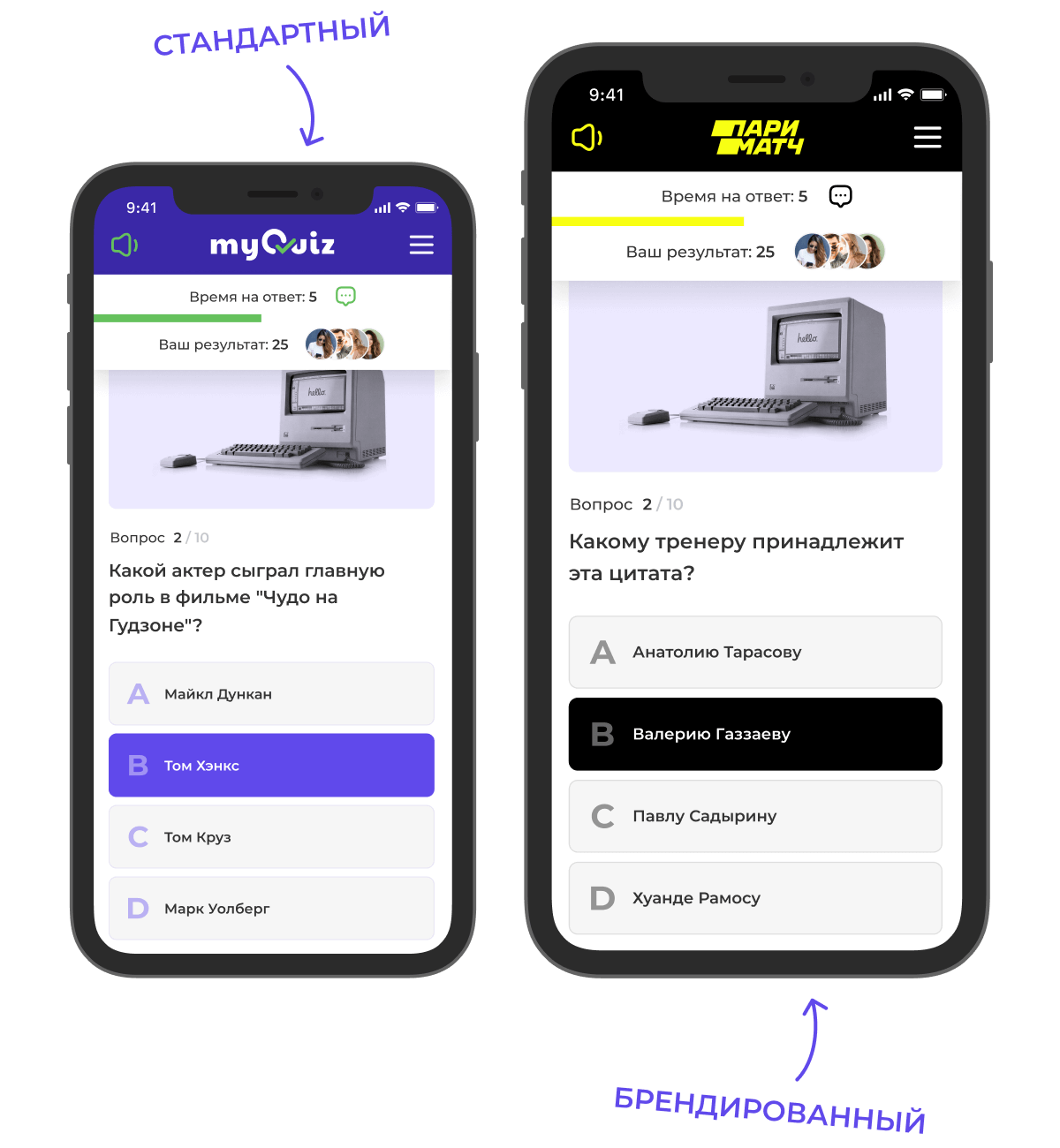 Leader board screen promo